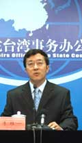 Beijing: Hu-Chen meeting should be held on 'own soil'