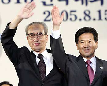 South Korea, North Korea jointly celebrate Liberation Day