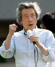 Japan to give up UNSC bid for now