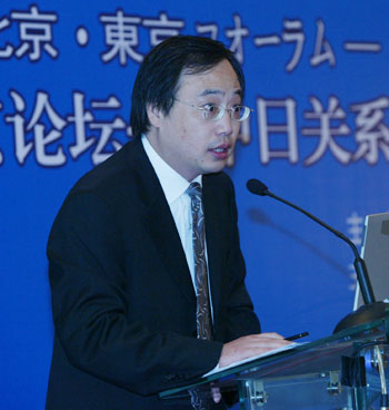 Forum discusses China-Japan ties