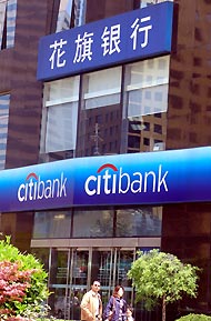Citibank seeks 19.9% of Shanghai lender