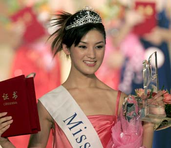 China finals of 55th Miss World