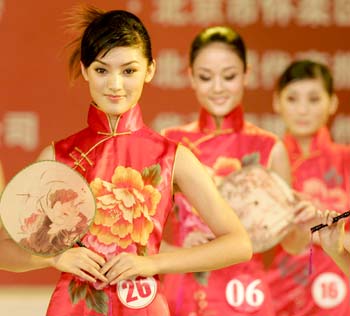 China finals of 55th Miss World