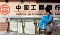 ICBC sets up joint-stock bank, readies for IPO