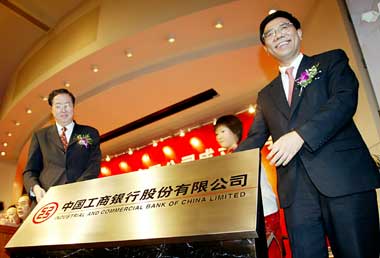 ICBC sets up joint-stock bank, readies for IPO