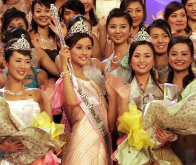 Miss Chinese Cosmos 2005