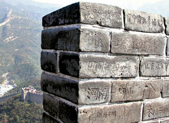 Tips sought to protect Great Wall