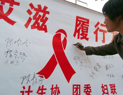 China vows to curb AIDS spread