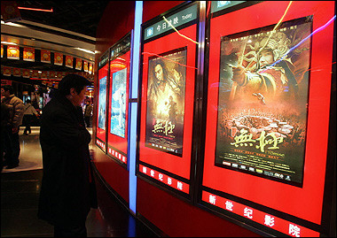 China's top film makers duel at box office