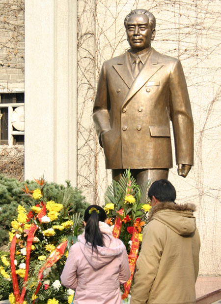 Memorial for beloved premier