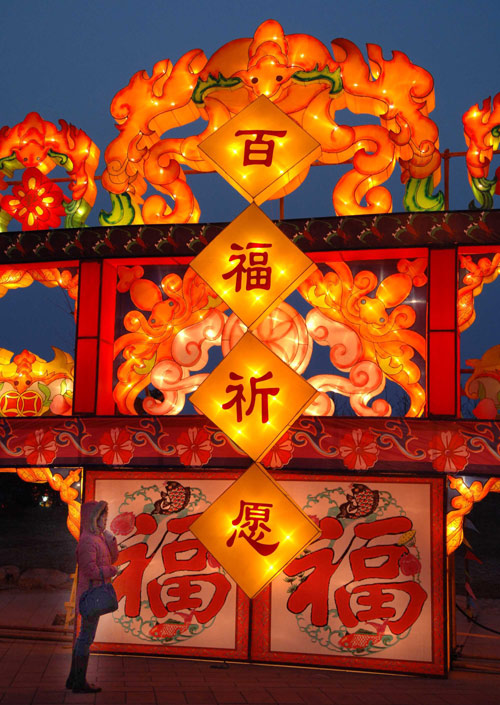 Lantern fair to be held in Beijing
