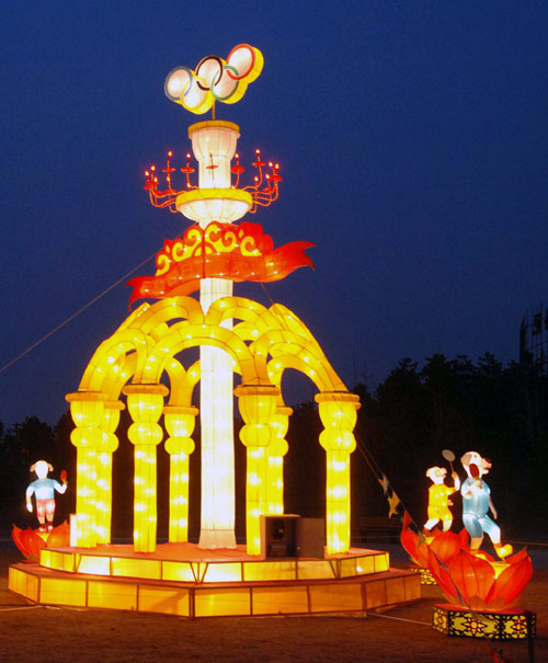 Lantern fair to be held in Beijing