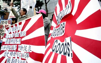 Anti-Japanese rally in South Korea