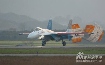 Russian Stunt Flying Team lands in Central China