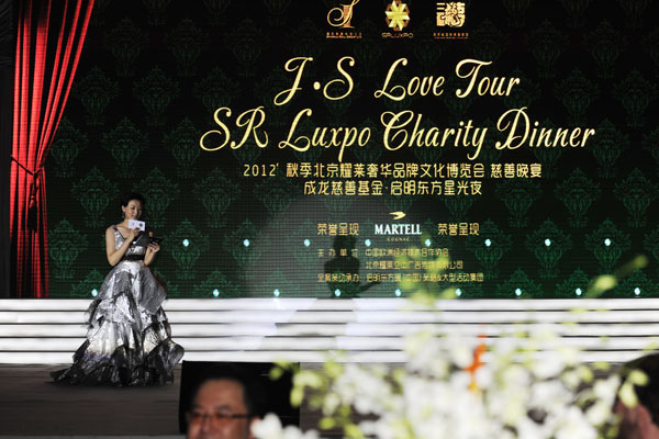 Charity Dinner at Beijing Sparkle Roll Luxury Brands Culture Expo 2012 Fall