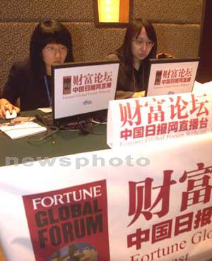 Chinadaily.com.cn provides live webcasts for Fortune forum