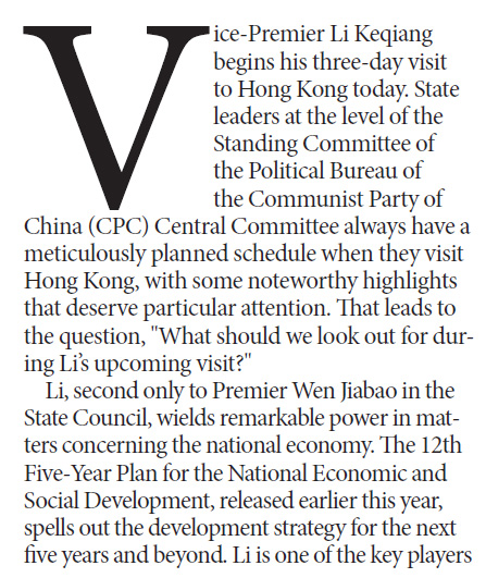 What to take note of during Vice-Premier Li's HK visit