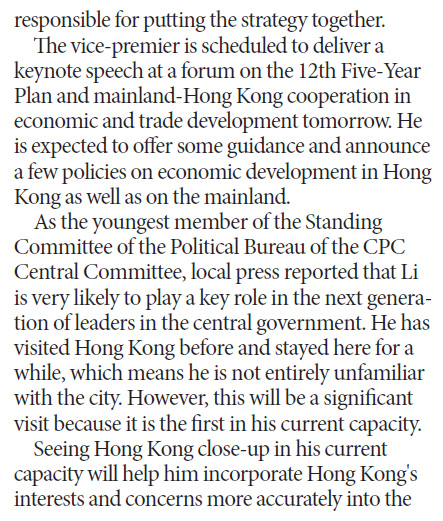 What to take note of during Vice-Premier Li's HK visit