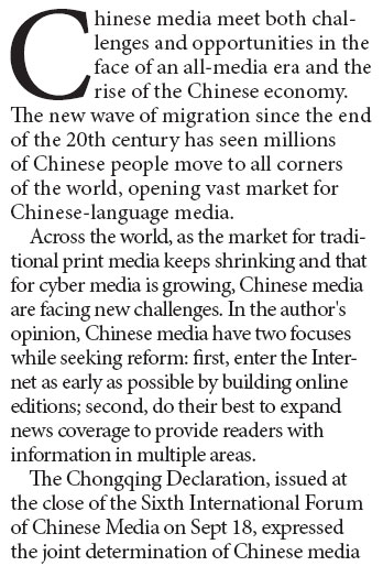 Challenges and opportunities facing Chinese media