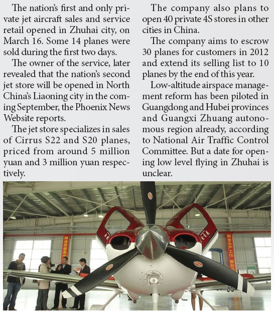 China's 1st private jet store opens in Zhuhai