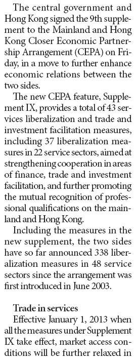New CEPA supplement offers further trade liberalization