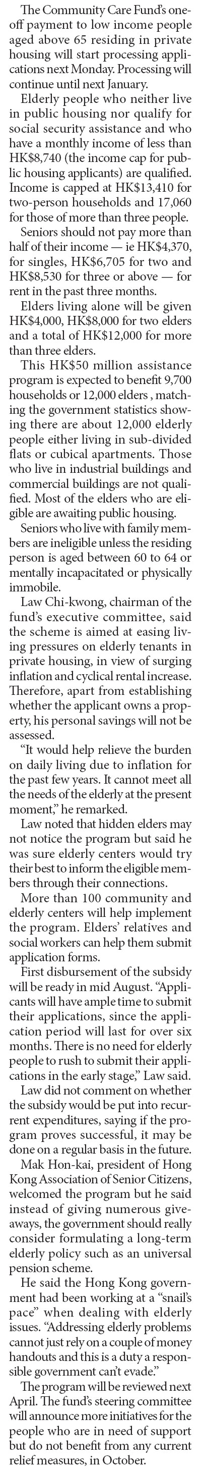 One-off relief for low income elderly living in private housing