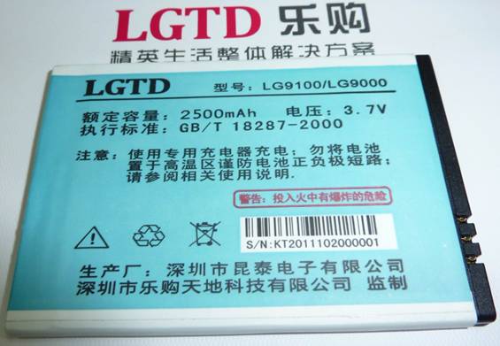 LGTD乐购家族续航悍将 LG9100千元智能先锋推荐