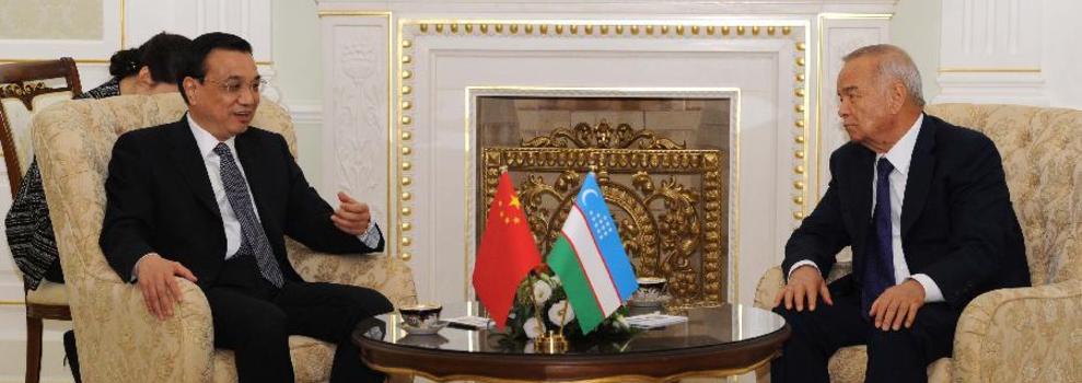 李克强会见乌兹别克斯坦总统卡里莫夫