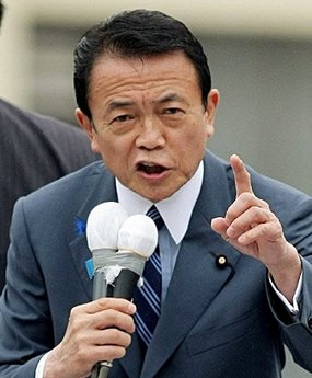 分析：麻生太郎提前举行大选受党内威胁所致