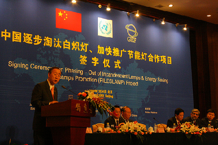 潘基文呼吁中国在抵御气候变化中当全世界的榜样