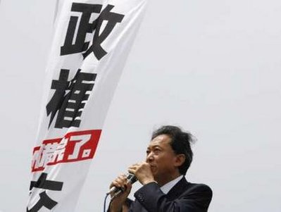 日本民主党代表称选举将改变历史 投票率或20年最高
