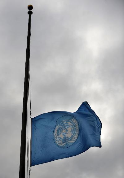 联合国总部降半旗向海地地震遇难者致哀(组图)