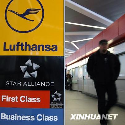 德国汉莎航空公司飞行员同意暂停大罢工