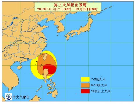 台风“鲇鱼”逼近 菲北部数千居民撤离学校18日停课