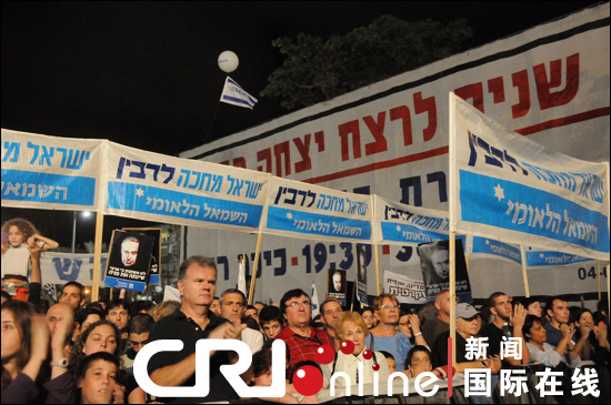 以色列万人集会纪念拉宾遇刺15周年(图)