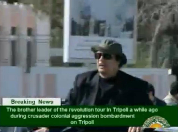 卡扎菲乘车巡游的黎波里