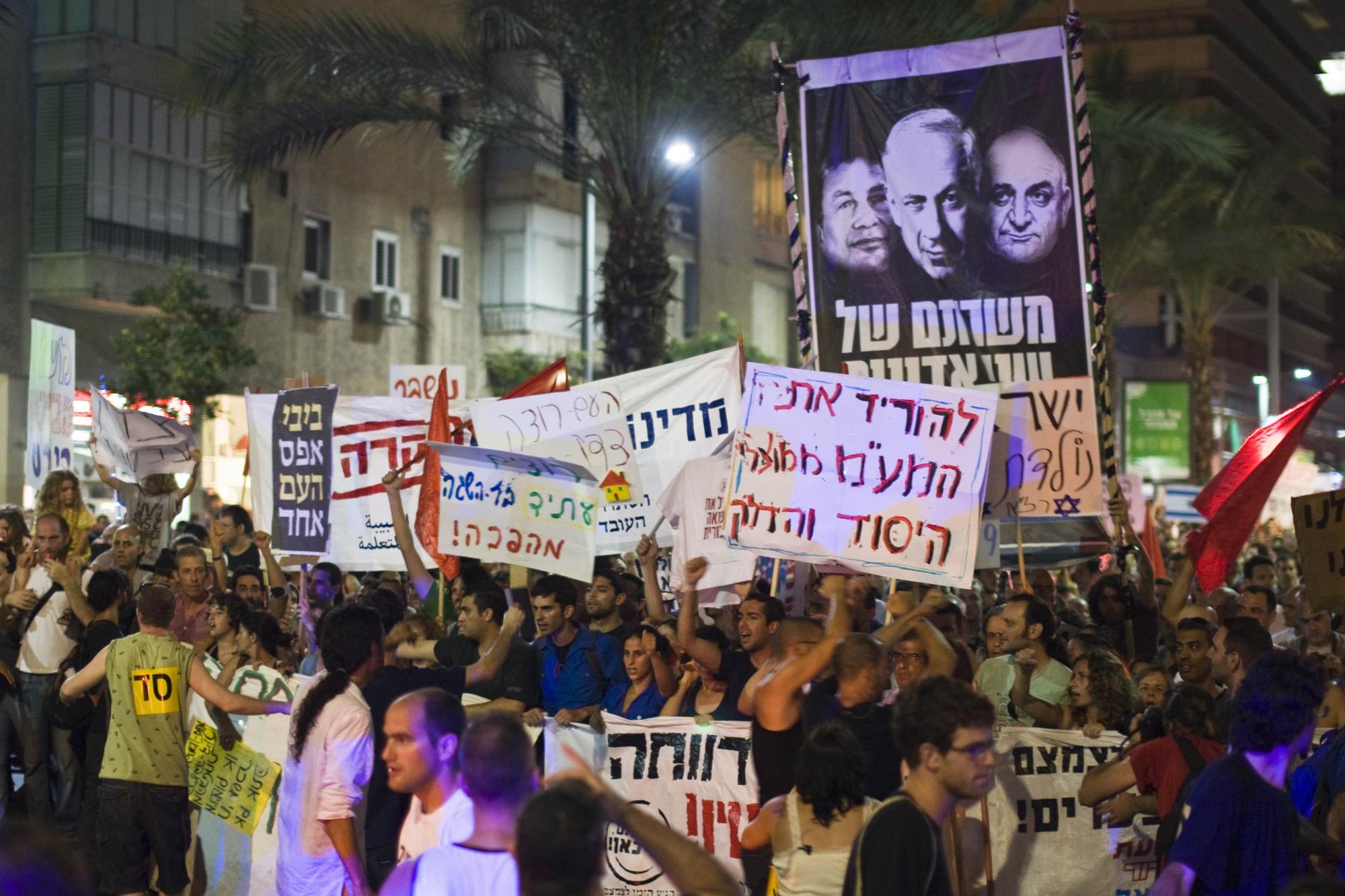 以色列全国爆发大规模游行 年轻人对福利不满、抗议高房价
