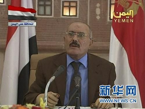 也门总统表示将在未来数天内放弃权力