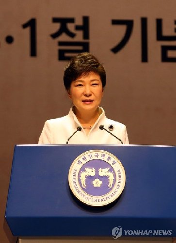 韩媒：朴槿惠敦促日本承认过去错误 走上和解之路