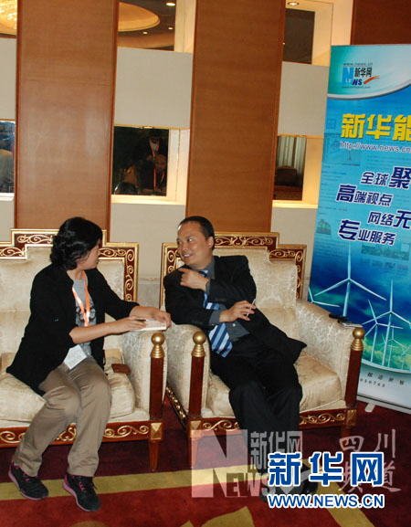 新华能源走进中国新能源国际峰会 对话与会嘉宾