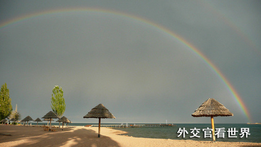 雨后复斜阳