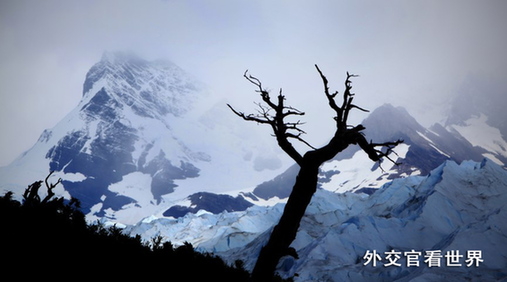 阿根廷大冰川——正在消逝的美丽（三等奖）