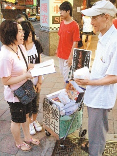 79岁老翁自编英文字典 与馒头搭着卖(图)