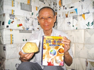 79岁老翁自编英文字典 与馒头搭着卖(图)
