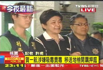 台艺人贺一航涉招妓吸毒 原定与小女友10月结婚