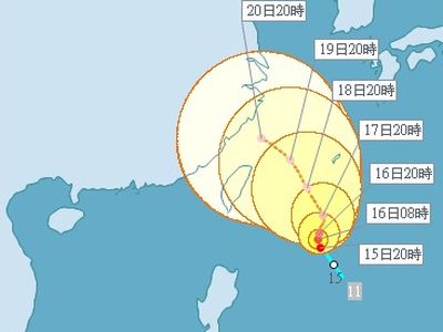 第11号台风“凡那比”形成 不排除侵袭台湾(图)