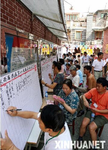  这是上海市南京东路街道承兴居民小区投票站的工作人员在统计小区居委会干部选举的选票（2006年7月29日摄）。 社会主义民主制度得到坚持和完善、中国特色社会主义法律体系日渐形成、全面推进依法行政、司法体制改革稳步推进、社会主义法治理念逐步树立……党的十六大以来，我国全面推进依法治国基本方略，把坚持党的领导、发扬人民民主、严格依法办事有机统一起来，建设社会主义民主法治之路越走越实、越走越宽。