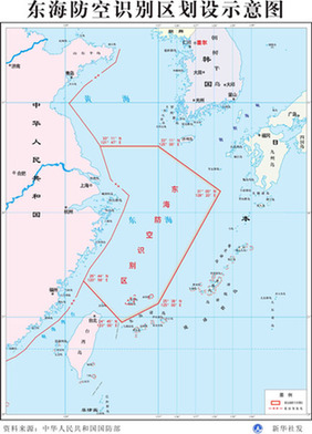 政协委员张蕴岭：中日并非“必有一战”