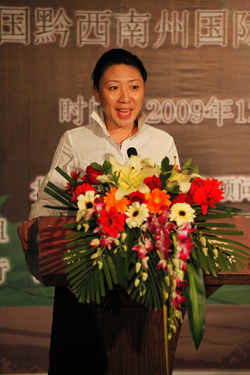 “2010黔西南国际旅游风情文化年”在京启动