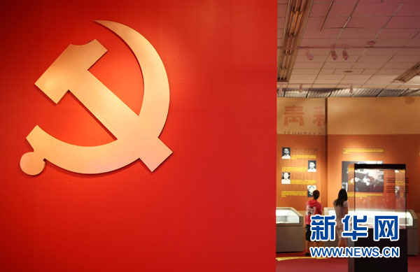 国际社会解读中国共产党取得巨大执政成就的原因